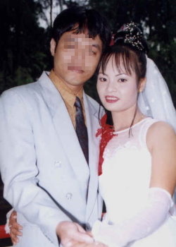原網站越南成婚相簿中的新人合影