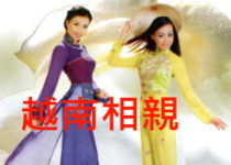 中國風情與地理・相片 10