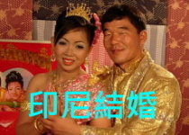 中國風情與地理・相片 14