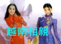中國風情與地理・相片 15
