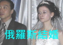 中國風情與地理・相片 16