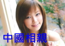 中國風情與地理・相片 18
