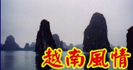 跨國婚友介紹,從真誠相識開始・相片 01
